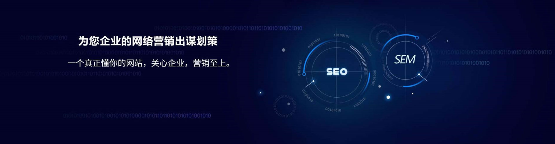 商河百度竞价代理