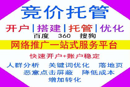 行业报告：信息流广告的投放趋势与未来发展